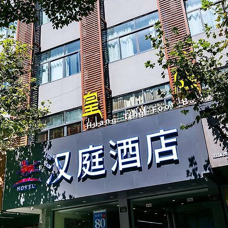 Hanting Hotel Hangzhou West Lake Jiebai Bagian luar foto