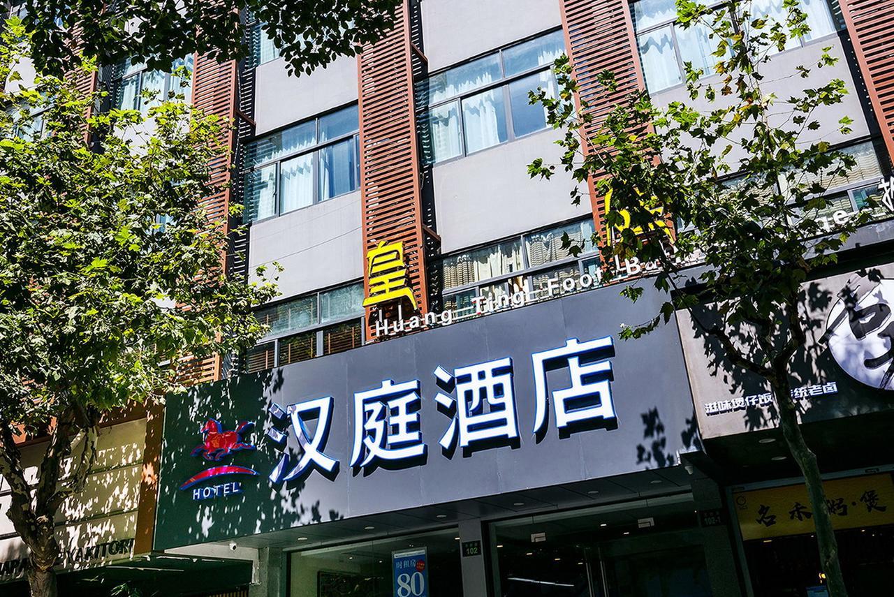 Hanting Hotel Hangzhou West Lake Jiebai Bagian luar foto